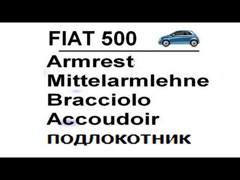 Bracciolo per Fiat 500, 500C e 500S